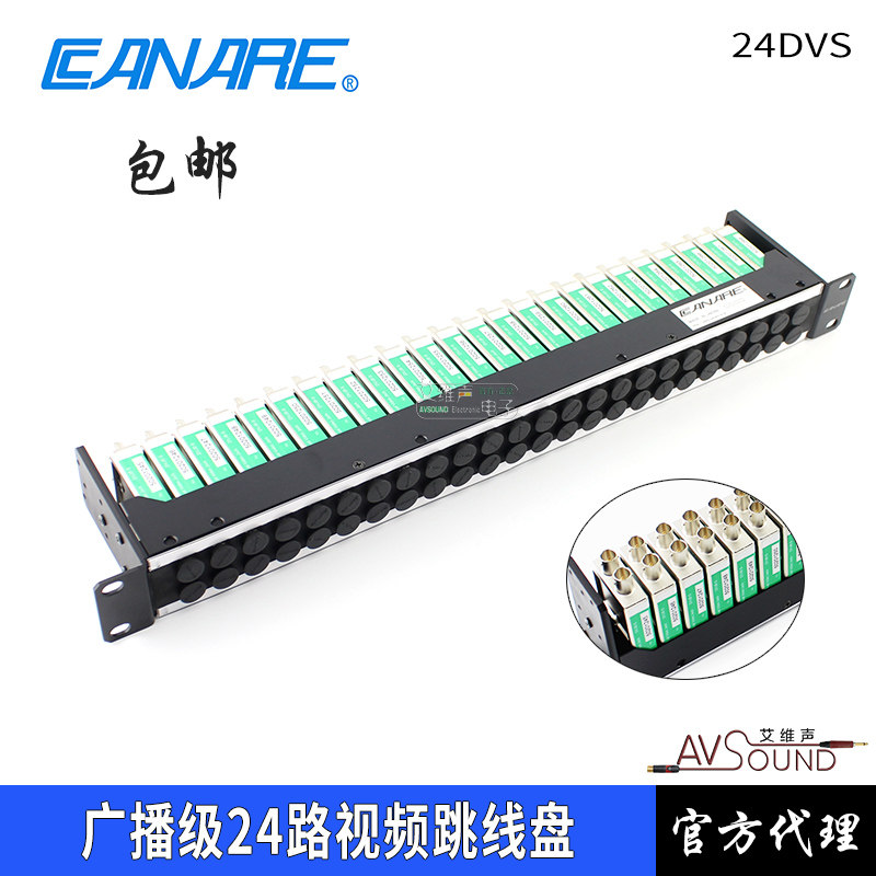CANARE加奈美24DVS专业广播级
