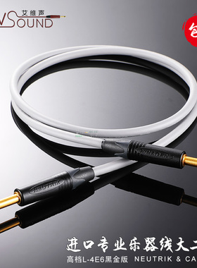 Canare佳耐美L-4E6发烧平衡线纽崔克6.35大二芯单声道吉他线乐器S