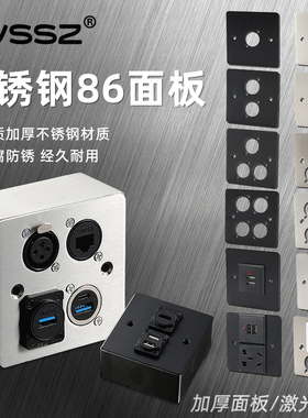 AVSSZ通用D形86型面板4孔墙插地插盖板不锈钢拉丝卡农电源插座2位