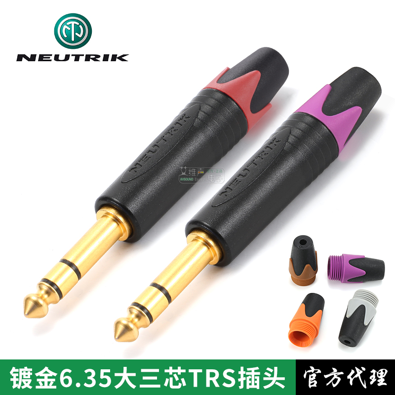 NEUTRIK优曲克NP3X-B大三芯直插6.5mm立体声TRS平衡插头镀金黑色