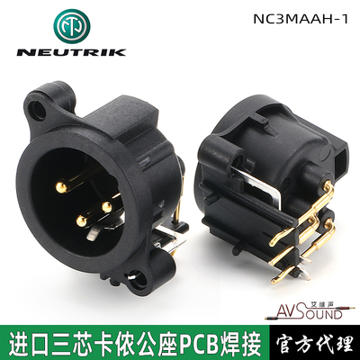 neutrik卡农公座NC3MAAH-1进口-0