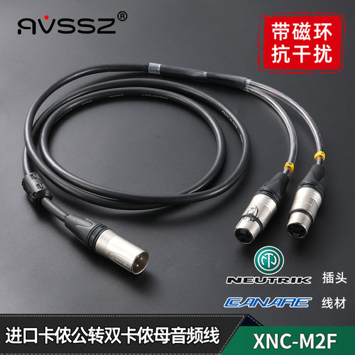 佳耐美卡农头带磁环一分二音频线