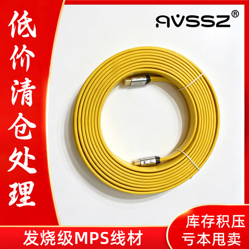 清仓MPS发烧HDMI线高清视频线