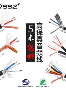 演出用工程会议室发烧话筒线麦线