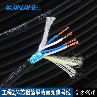 CANARE佳耐美L-4E5AT音频信号线