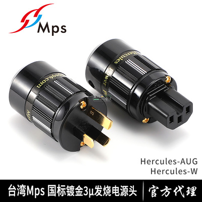 国标镀金发烧级音响箱功放电源线