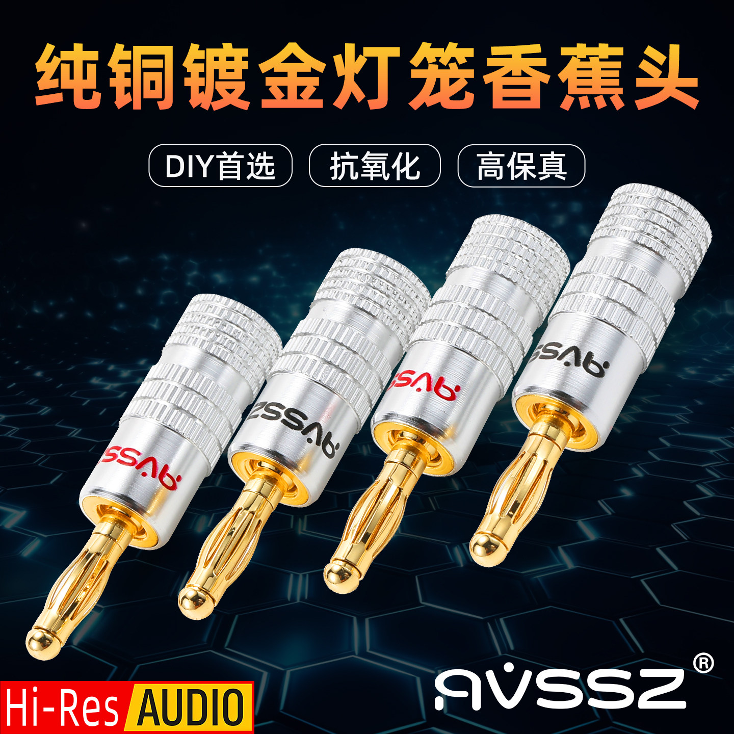 镀金4MM灯笼型香蕉插头专业音箱喇叭电源万用表测试线插头免焊DI