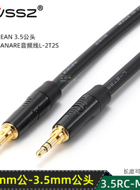 neutrik进口镀金3.5mm焊接插头