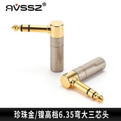 90度弯头6.35单声音响插头6.5MM