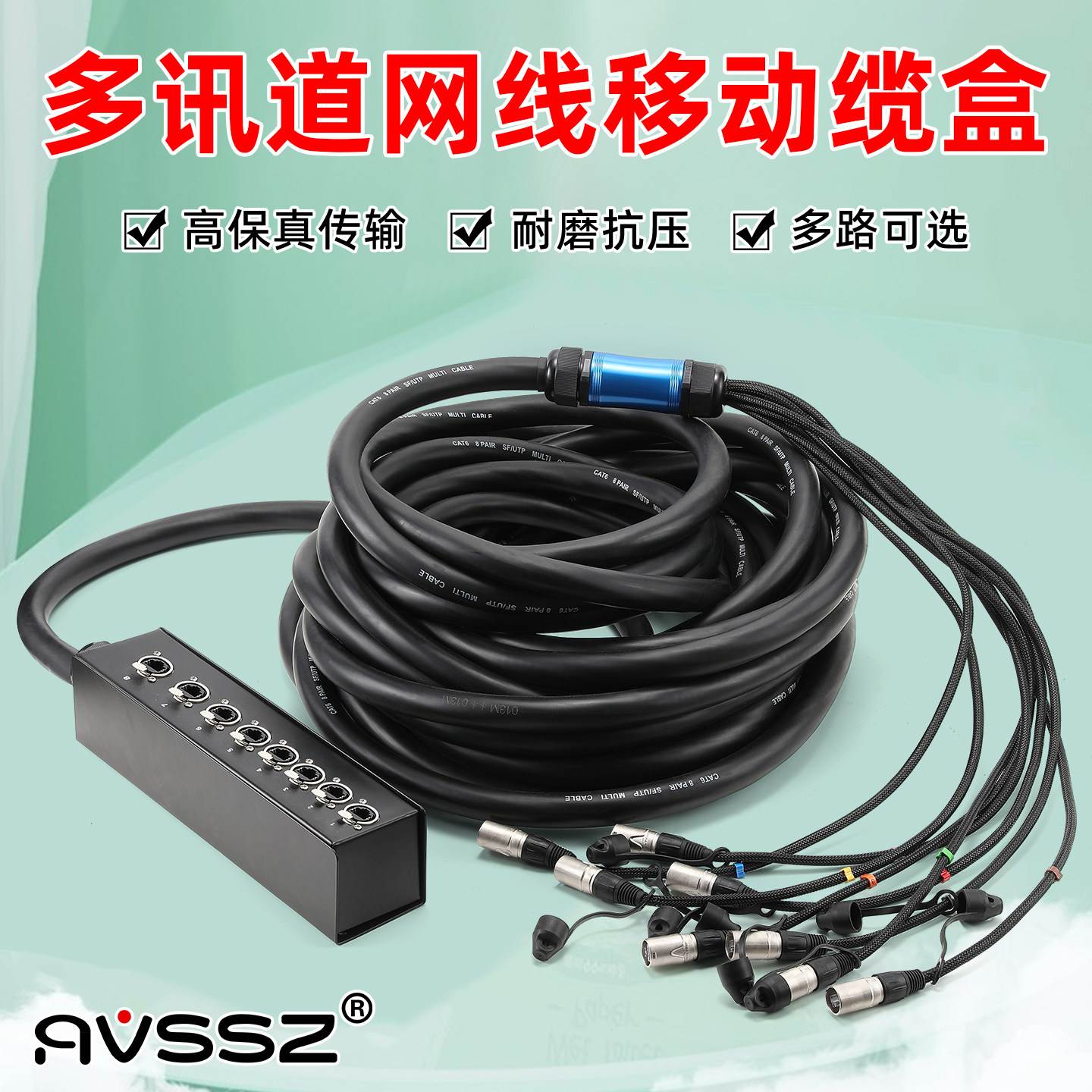 4/8路网络接口箱带线调音台LED屏数据音频多路延长线演出租赁缆盒