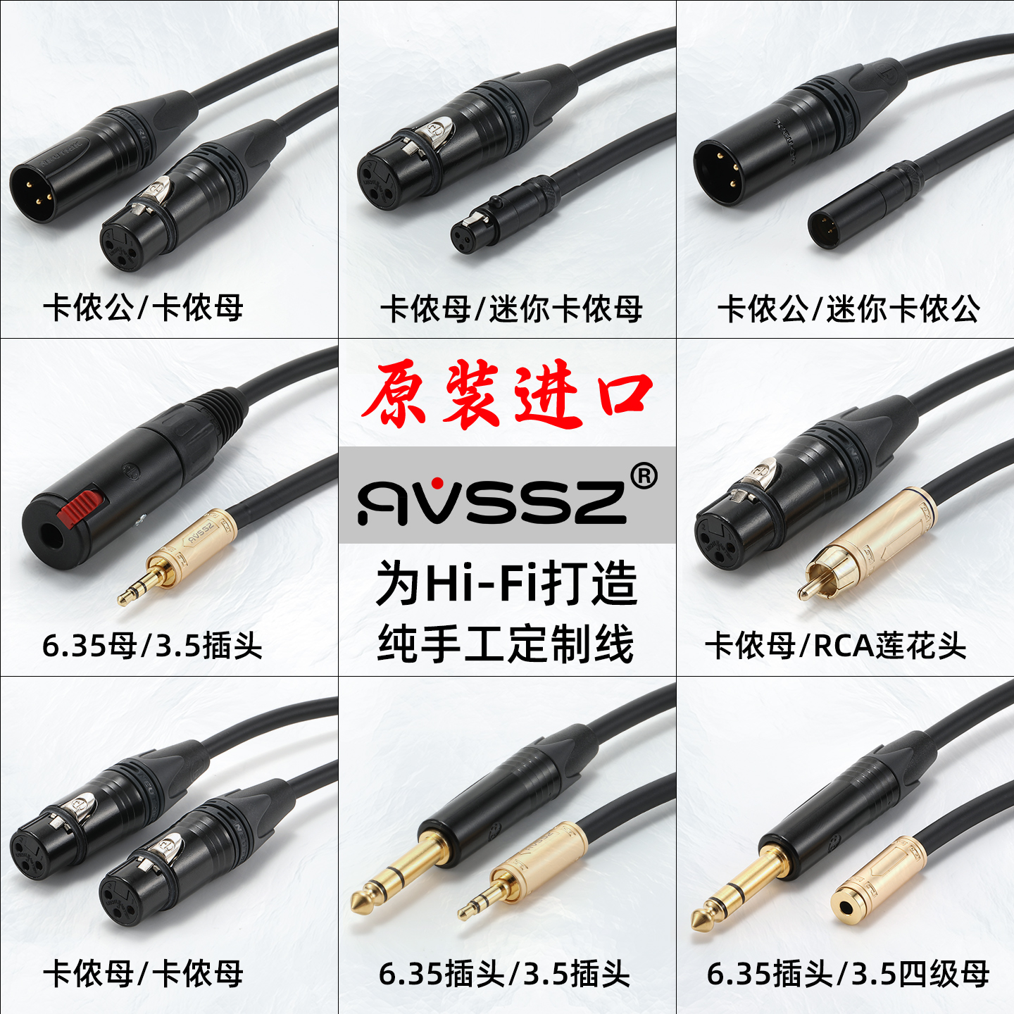 进口耳机功放音频延长转接话筒线