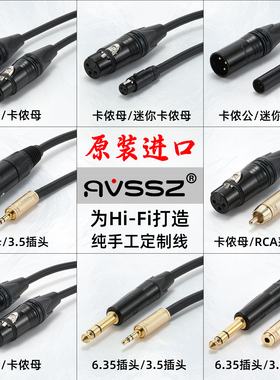 佳耐美L-2T2S音频卡农线6.35转3.5莲花头卡侬麦克风耳机转接延长