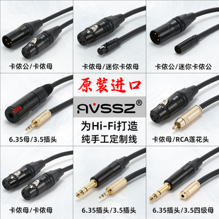 佳耐美L 2T2S音频卡农线6.35转3.5莲花头卡侬麦克风耳机转接延长