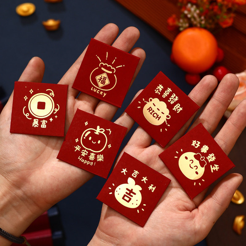 创意迷你一元硬币小红包2026马年小号抛洒结婚乔迁生日通用利是封