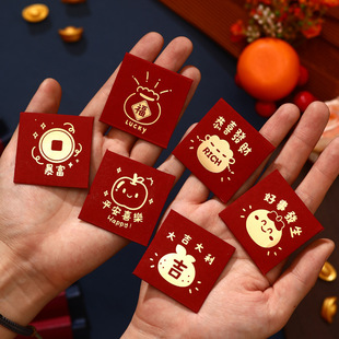 创意迷你一元硬币小红包2026马年小号抛洒结婚乔迁生日通用利是封