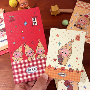 可爱星星人2026新年压岁包马年趣味卡通红包袋春节过年拜年利是封