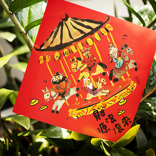 马年卡通有趣迷你小门贴福字财源滚滚趣味搞笑窗贴玻璃贴新年装饰