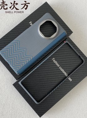 适用新款华为matex5凯夫拉手机壳次全包x3折叠屏碳纤维中轴保护套超薄防摔磨砂芳纶潮牌国潮防滑钛金蓝后盖
