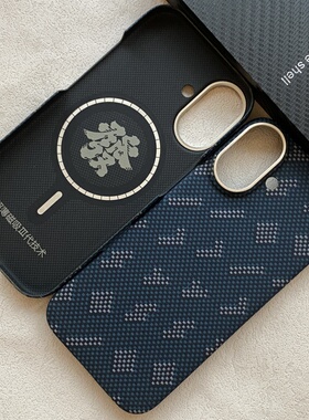 适用新款苹果17碳纤维手机壳磁吸全包iPhone17promax凯夫拉保护套超薄防摔磨砂商务正品芳纶潮牌简约个性硬壳