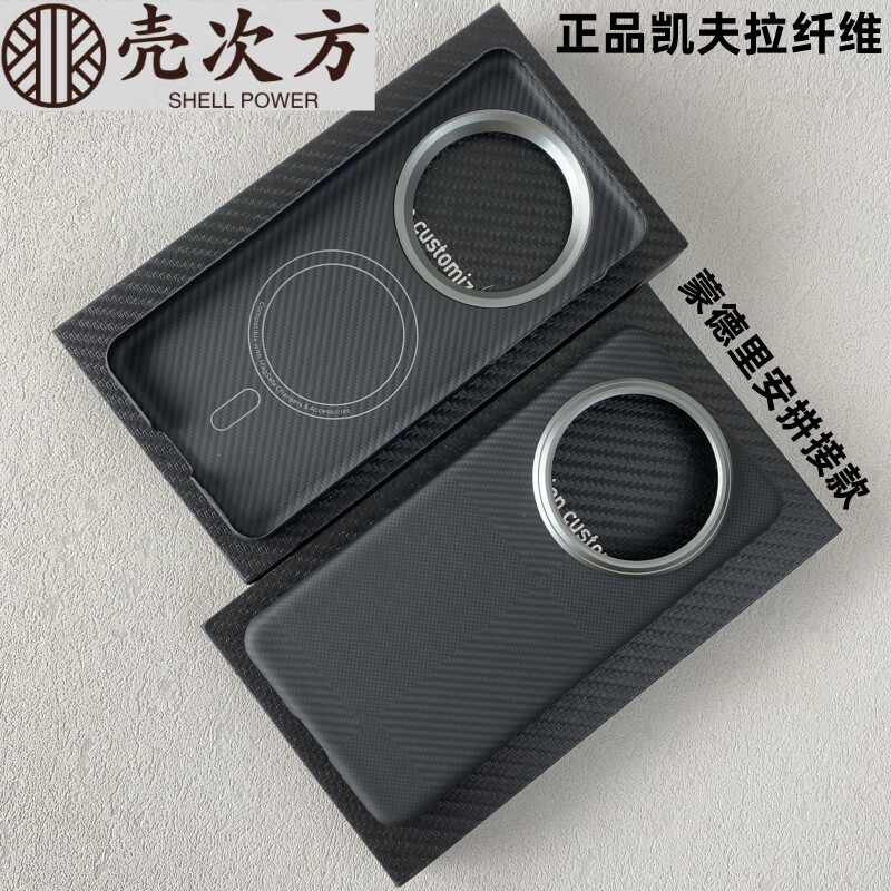 适用新款华为mate70pro凯夫拉手机壳磁吸全包mate60碳纤维超薄防摔保护套磨砂商务潮牌创意简约国潮防滑硬壳