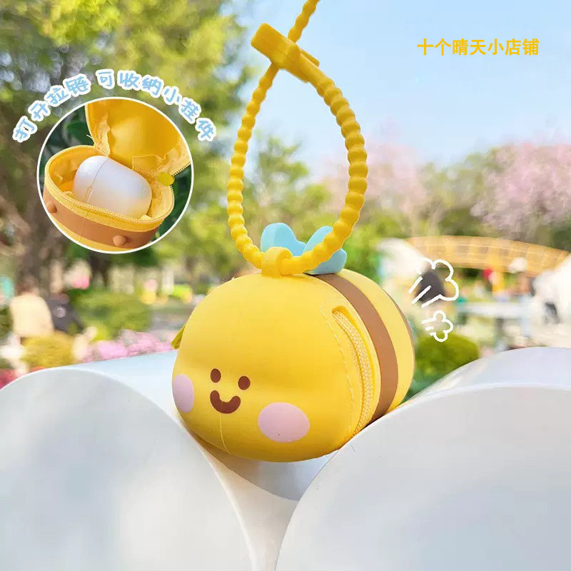 种地吧十个勤天蒋敦豪周边蜜蜂元素物料挂件零钱包钥匙扣包包装饰