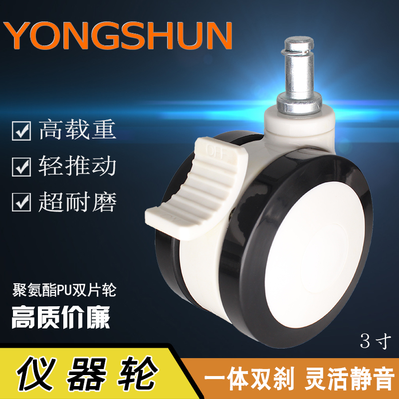 卡扣式广东脚轮万向医用带刹车