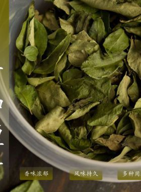 包邮干咖喱叶、九里香DRY CURRY LEAVES东南亚调味料咖喱调味粉 2