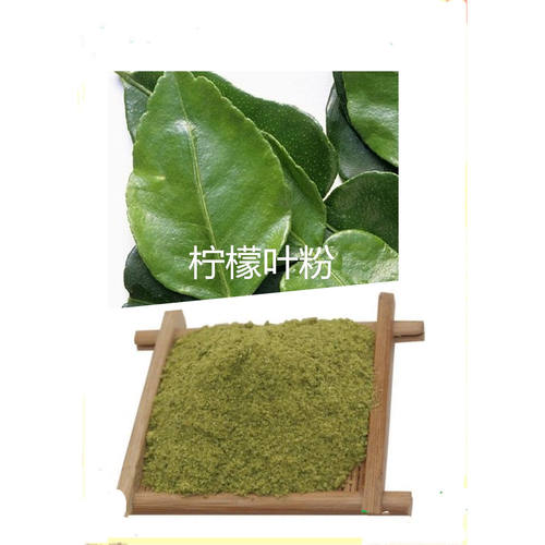 包邮干柠檬叶柠檬粉泰式冬阴功料