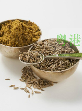 包邮正宗新疆孜然粒、桔茗籽cumin seed 免费打粉烧烤调味料500