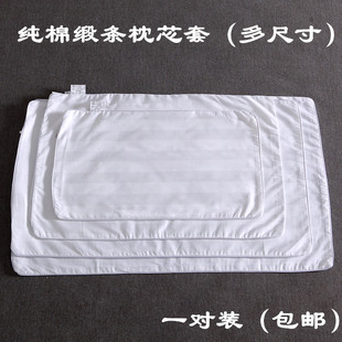 枕头内胆套纯棉内枕套荞麦枕芯皮加厚全棉儿童成人拉链双人枕芯袋
