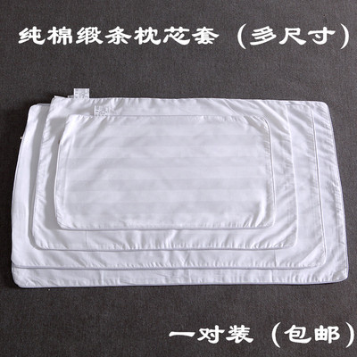 枕头内胆套纯棉内枕套拉链枕芯