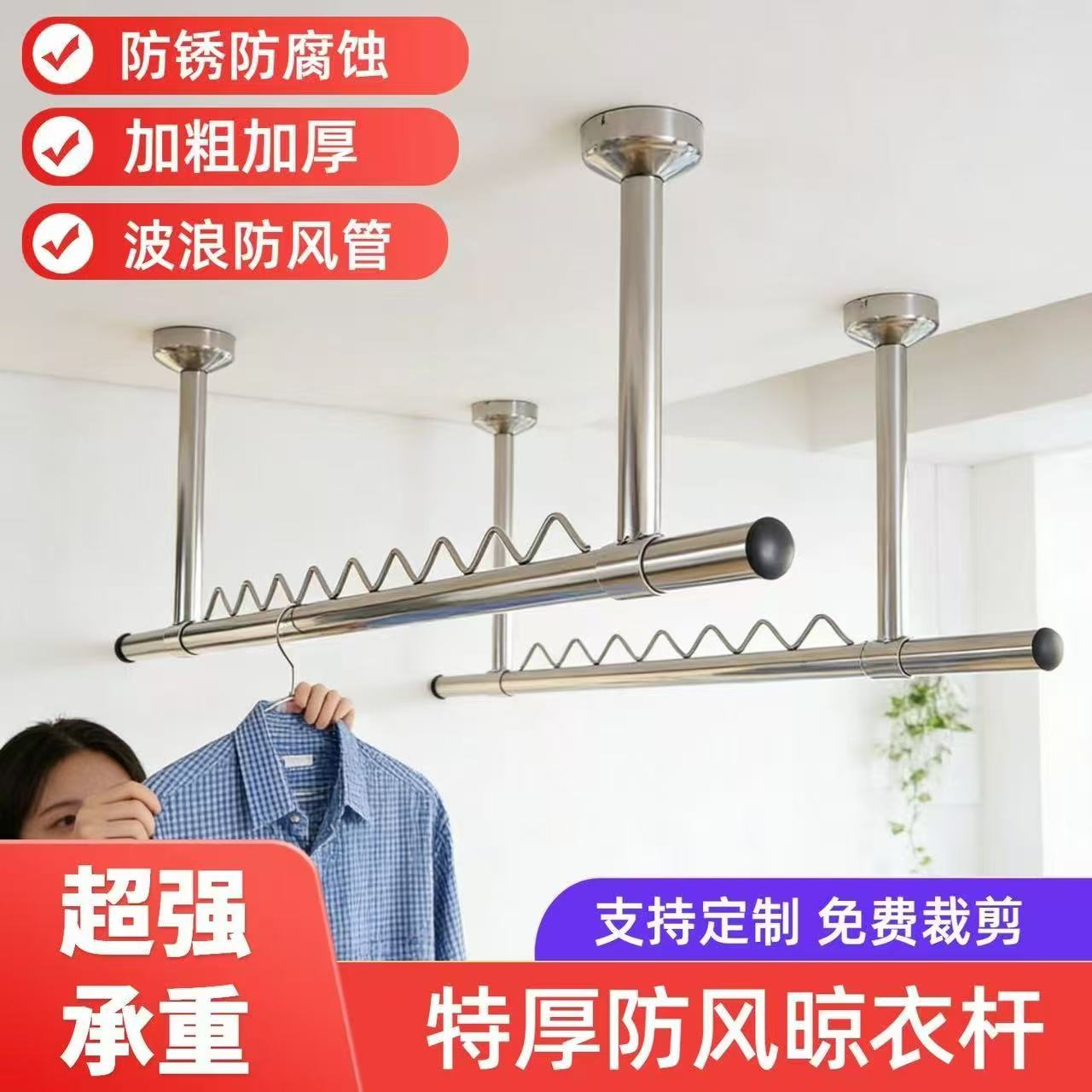 家用防风晾衣杆特厚304不锈钢圆管阳台晾晒衣杆浴帘杆挂衣杆钢管