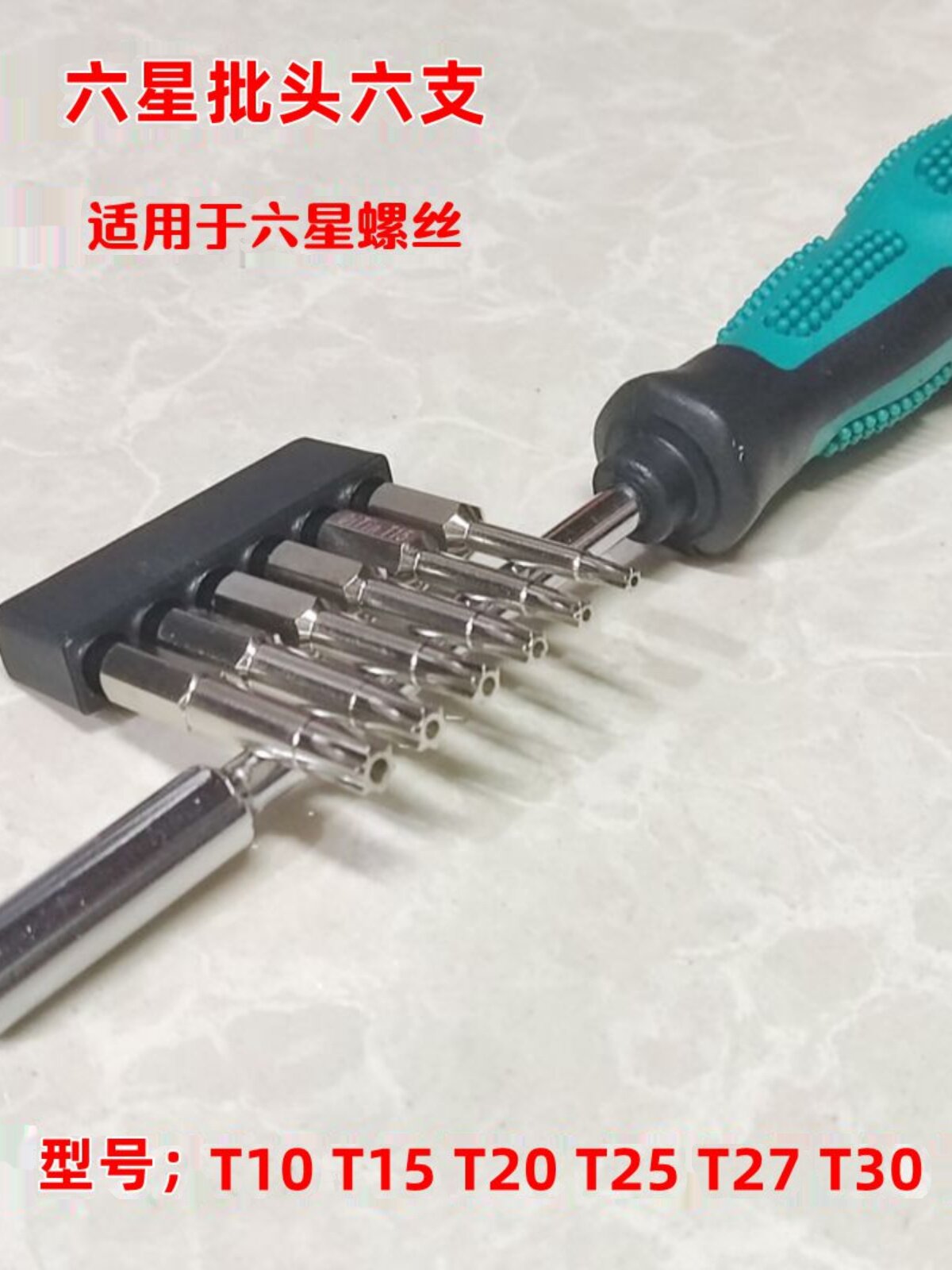 자동차 에어 필터 드라이버 육각 매화 렌치 폭스바겐 필터 듀얼 필드 폭스 스로틀 도구