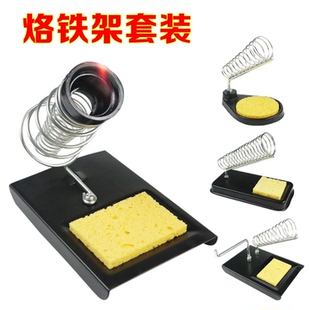 电烙铁支架金属固定烙铁架子洛铁焊接焊台放置架锡线焊锡丝座铁架