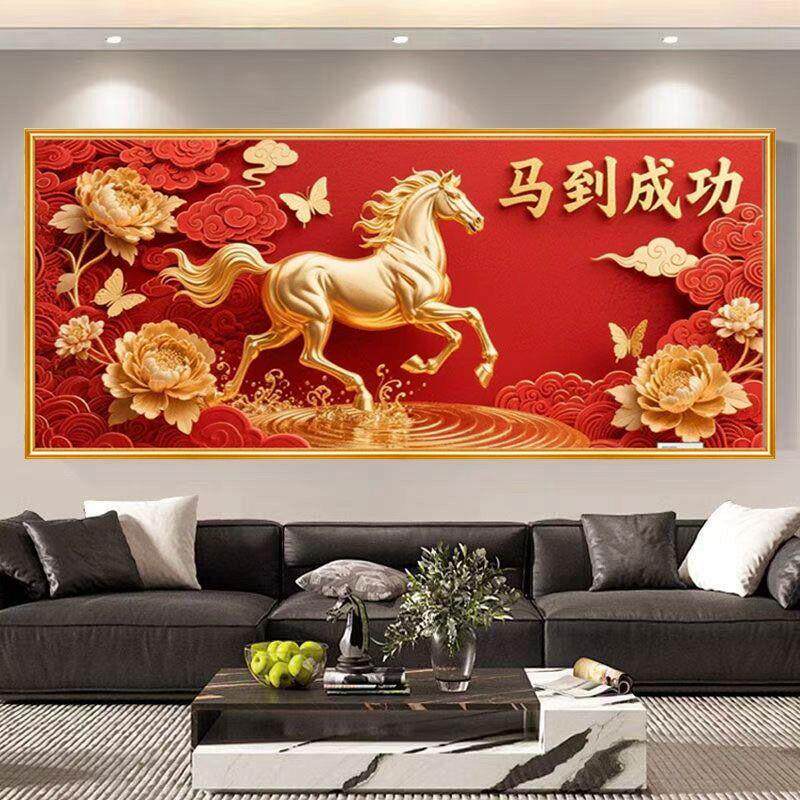 金马送福招财墙贴客厅装饰画沙发背景墙壁画办公室贴画贴墙贴自粘