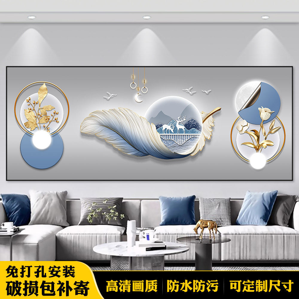 现代简约客厅沙发背景墙