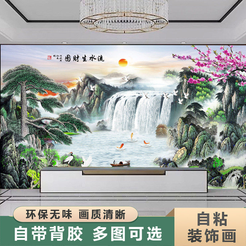 2026新款电视背景墙自粘