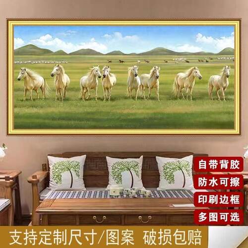 蒙古元素壁画风格客厅沙发