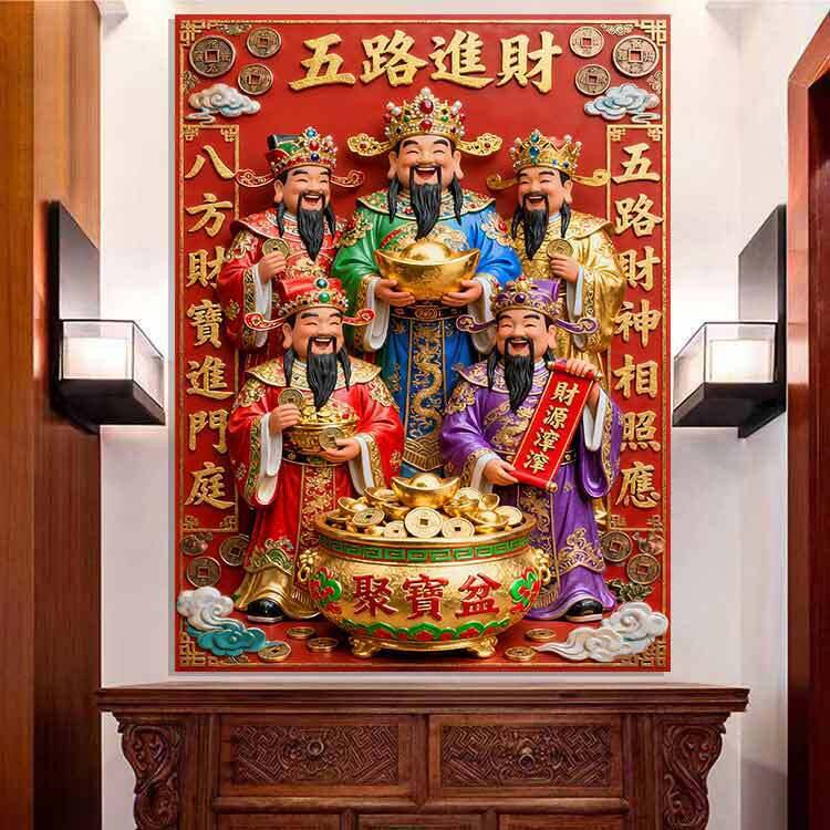 2026马年财神爷新年门神