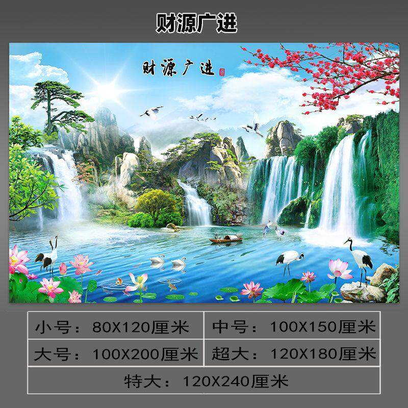 2026年新款自粘无框山水风景画招财瀑布客厅书房卧室中式山水墙贴