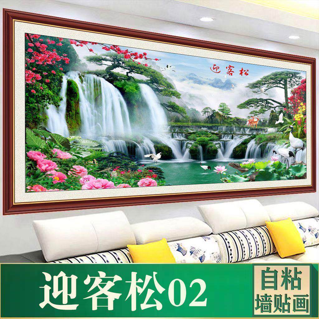 客厅装饰画3d立体墙贴画自粘沙发背景墙简约轻奢大气山水壁画贴纸