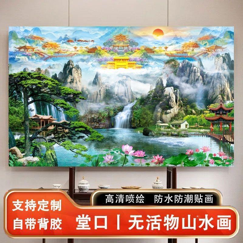 堂口供桌山水画佛道仙无活