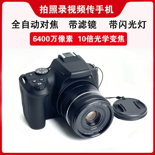 入门级10倍光学变焦高清数码相机
