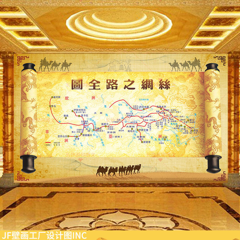 丝绸之路全图墙纸仿古典龙纹卷轴背景墙布高清丝绸之路线地图壁画,家装主材,定制壁画,淘宝优惠券,粉丝福利购,淘宝优惠卷