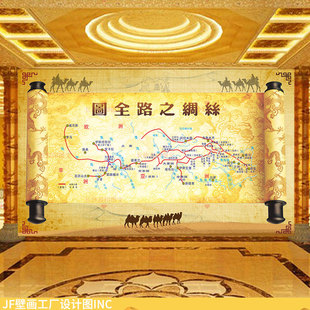 丝绸之路全图墙纸仿古典龙纹卷轴背景墙布高清丝绸之路线地图壁画