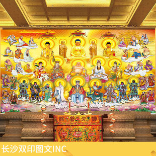 佛菩萨道神仙大全墙纸关公八仙寿星财神弥勒老君地藏天王玉帝壁画