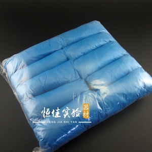。实验室用品 一次性鞋套 加厚防滑 防尘 100只/包 可开票