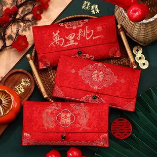 万元订婚敬茶改口费红包结婚专用中式典雅随份子婚礼利是封见面礼