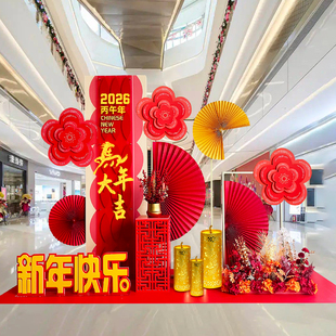2026年春节美陈马年摆件新年装饰场景布置商场酒店大厅dp点堆头