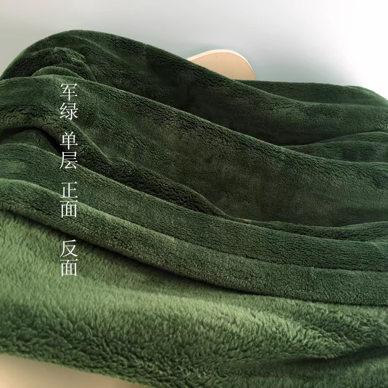 加厚好质量双面绒毛巾被床单夏盖毯沙发毯法兰绒牛奶绒被子军绿色